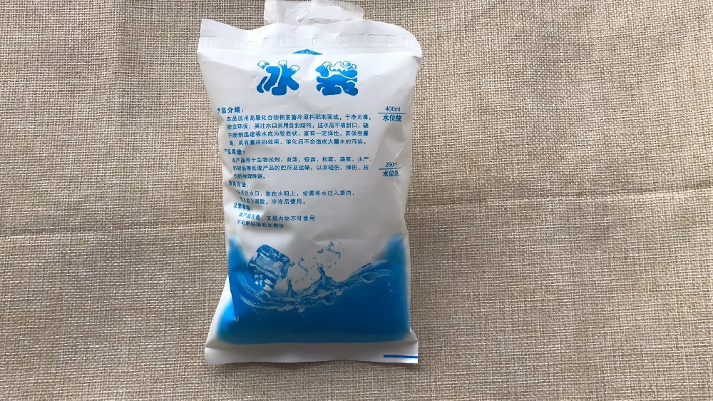 食品保鲜冰袋都有哪些作用,阿里冰袋批发